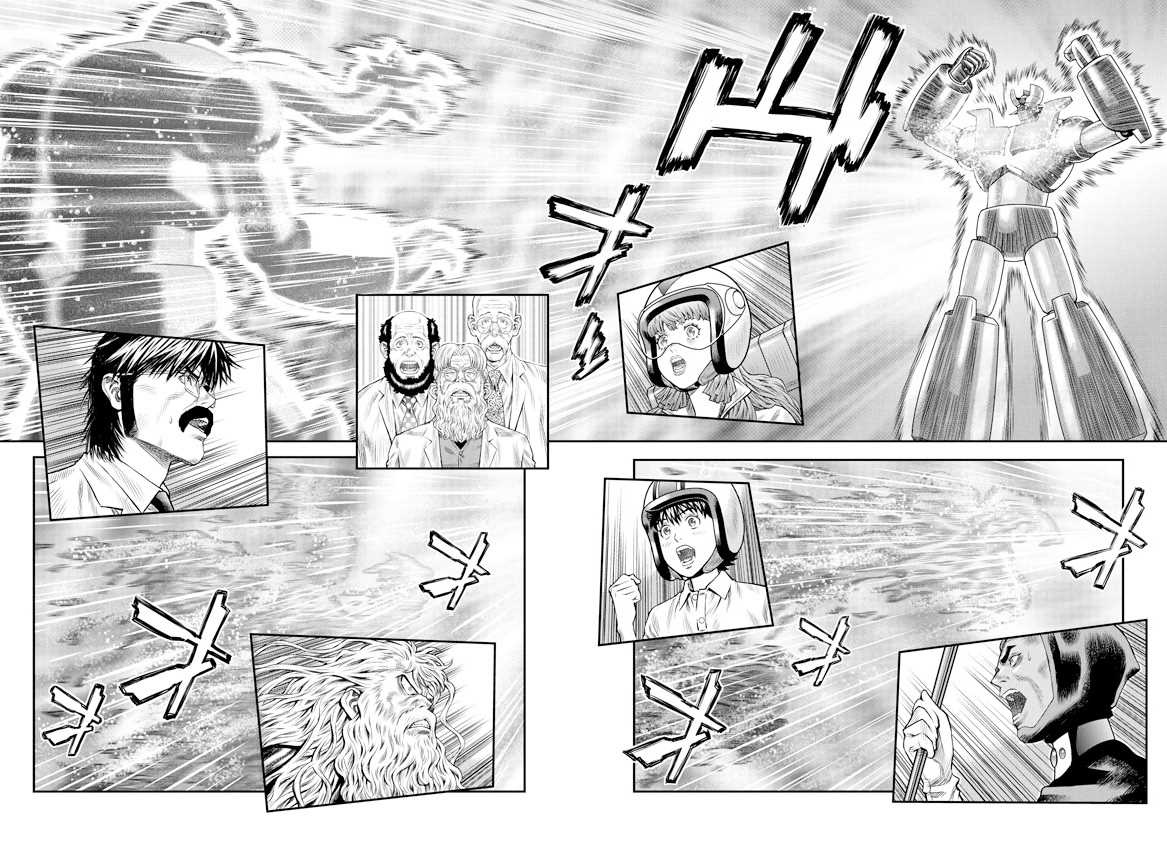 《魔神Z：重燃之火》漫画最新章节第7话免费下拉式在线观看章节第【28】张图片