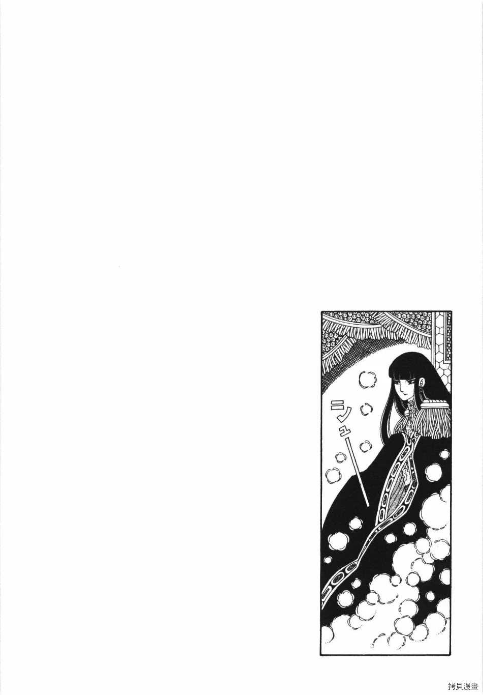 《魔界公爵》漫画最新章节第1卷免费下拉式在线观看章节第【34】张图片