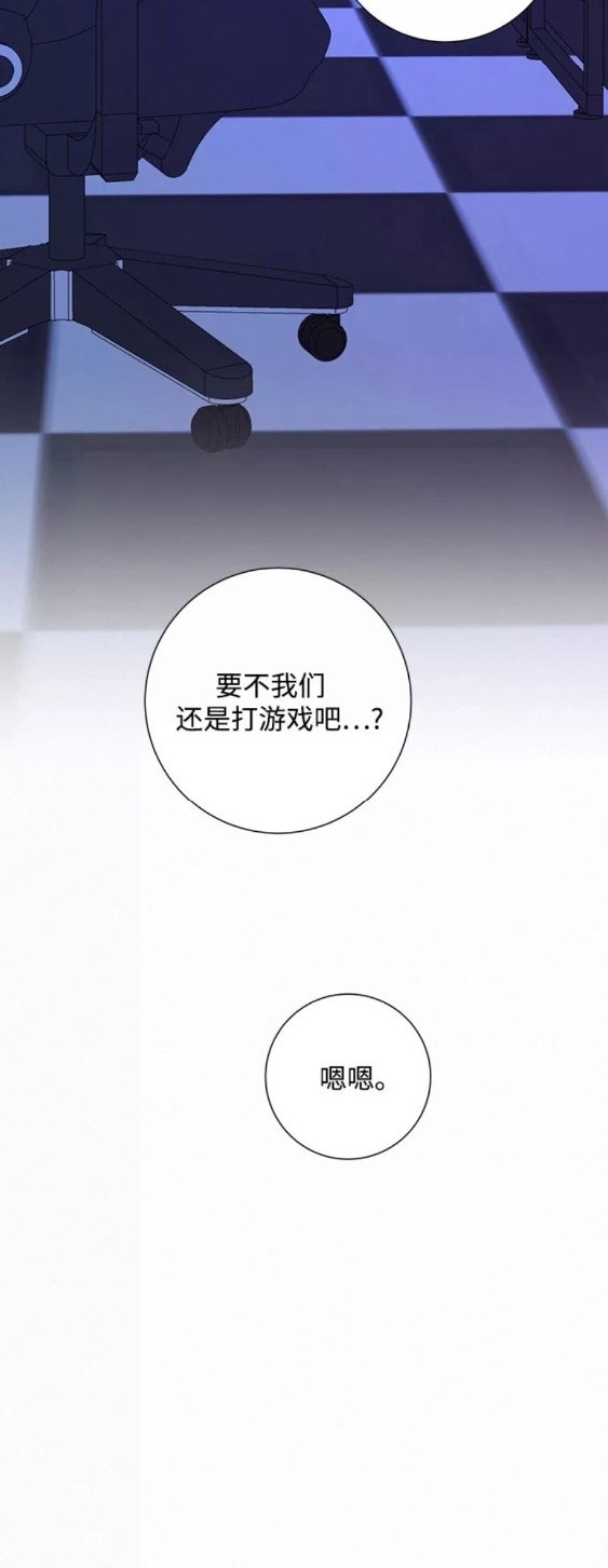 《代号纯情》漫画最新章节第18话免费下拉式在线观看章节第【27】张图片