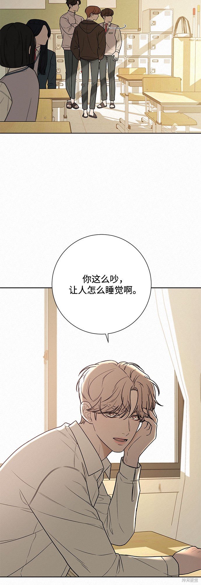 《代号纯情》漫画最新章节第13话免费下拉式在线观看章节第【27】张图片