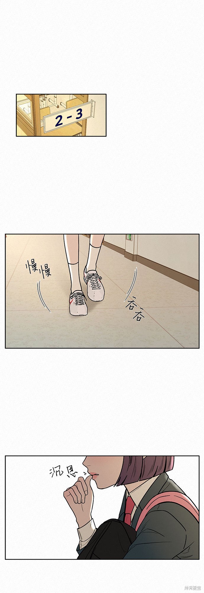 《代号纯情》漫画最新章节第8话免费下拉式在线观看章节第【36】张图片