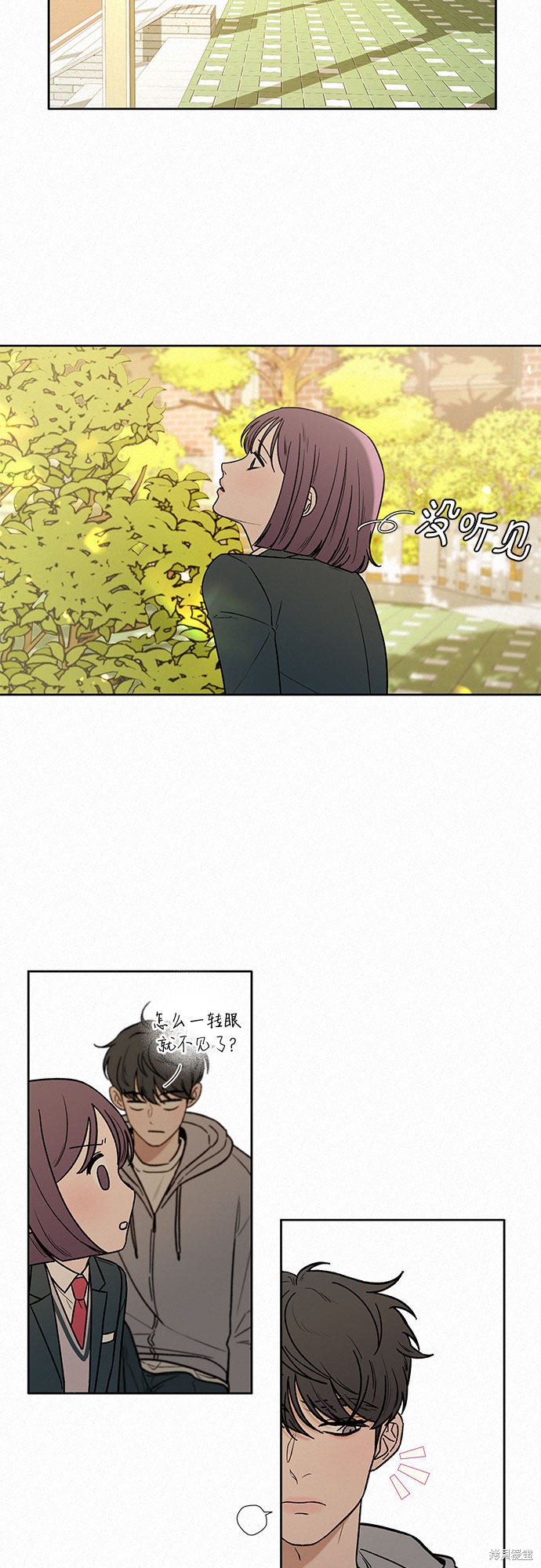 《代号纯情》漫画最新章节第10话免费下拉式在线观看章节第【48】张图片