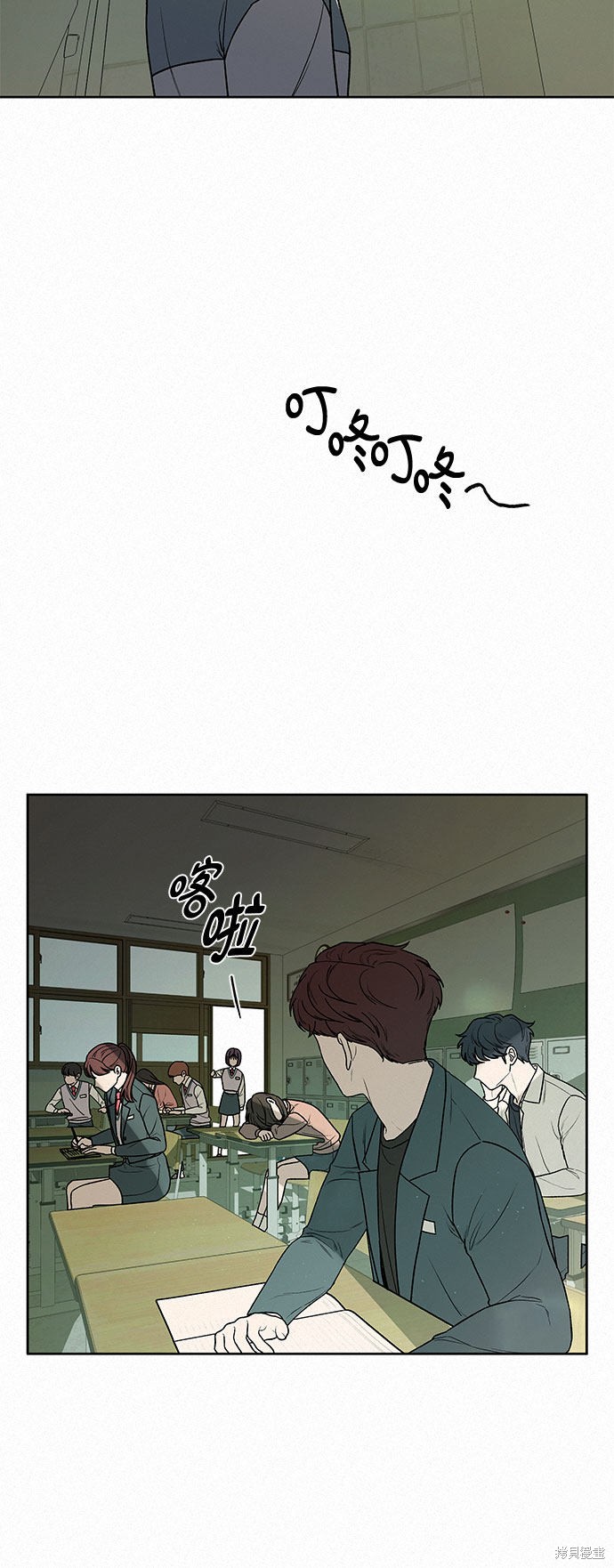 《代号纯情》漫画最新章节第5话免费下拉式在线观看章节第【36】张图片