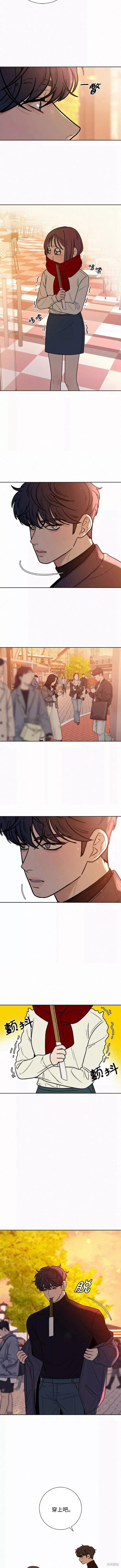 《代号纯情》漫画最新章节第30话免费下拉式在线观看章节第【9】张图片