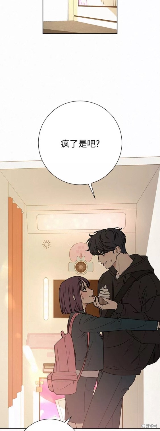 《代号纯情》漫画最新章节第28话免费下拉式在线观看章节第【21】张图片