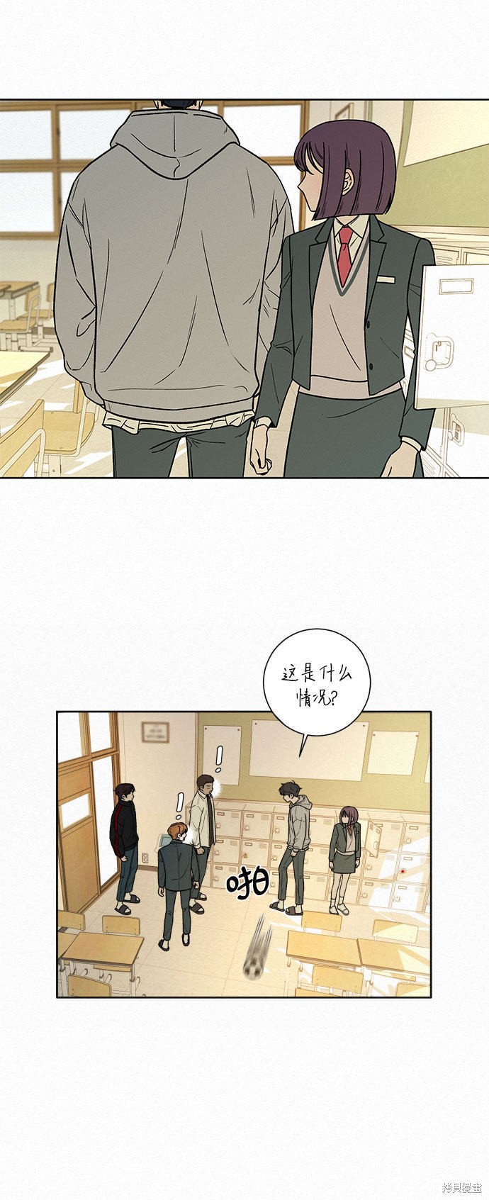 《代号纯情》漫画最新章节第9话免费下拉式在线观看章节第【56】张图片