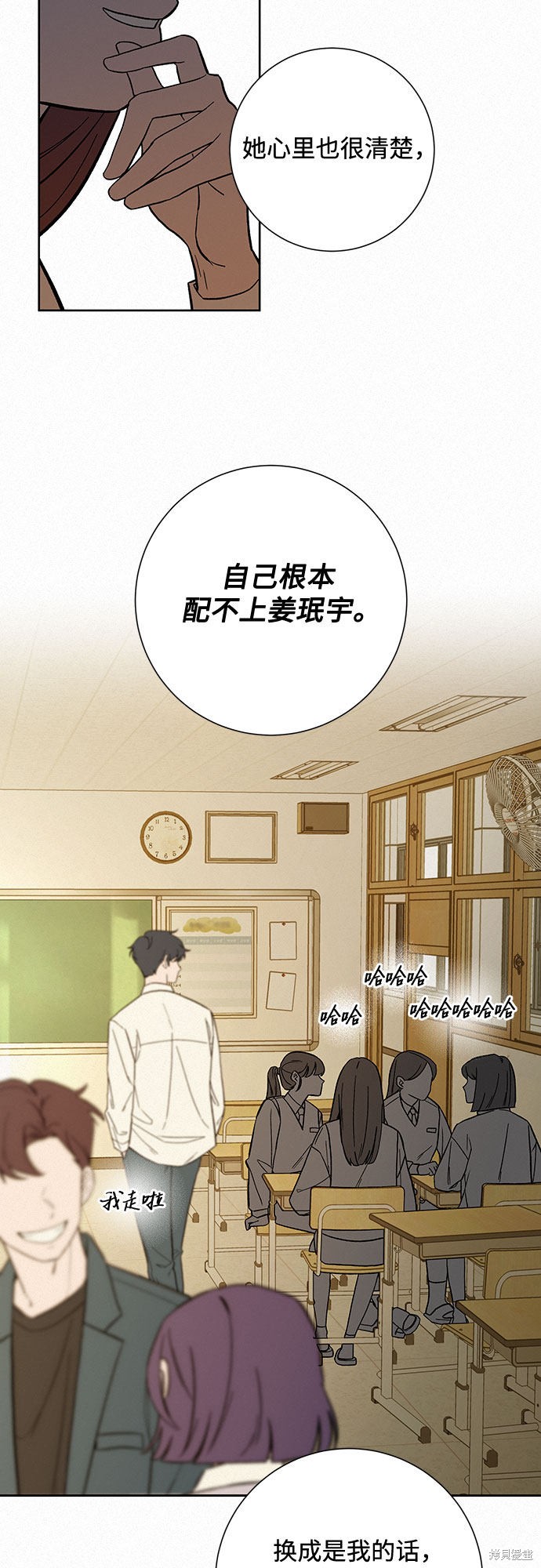 《代号纯情》漫画最新章节第1话免费下拉式在线观看章节第【40】张图片