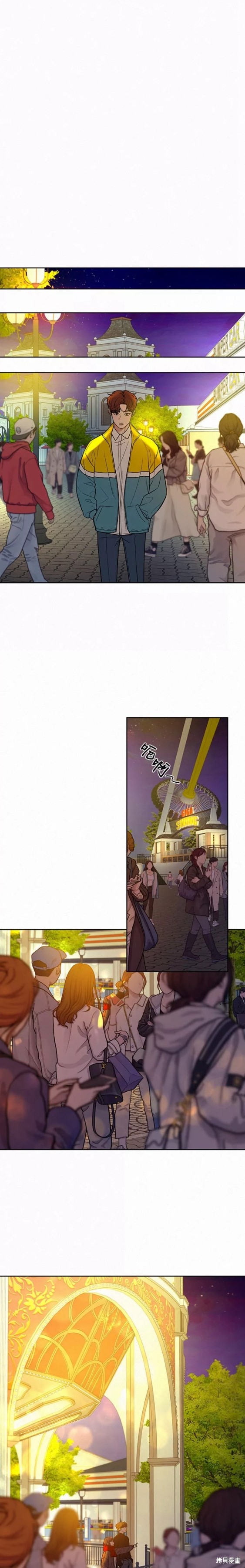 《代号纯情》漫画最新章节第30话免费下拉式在线观看章节第【17】张图片