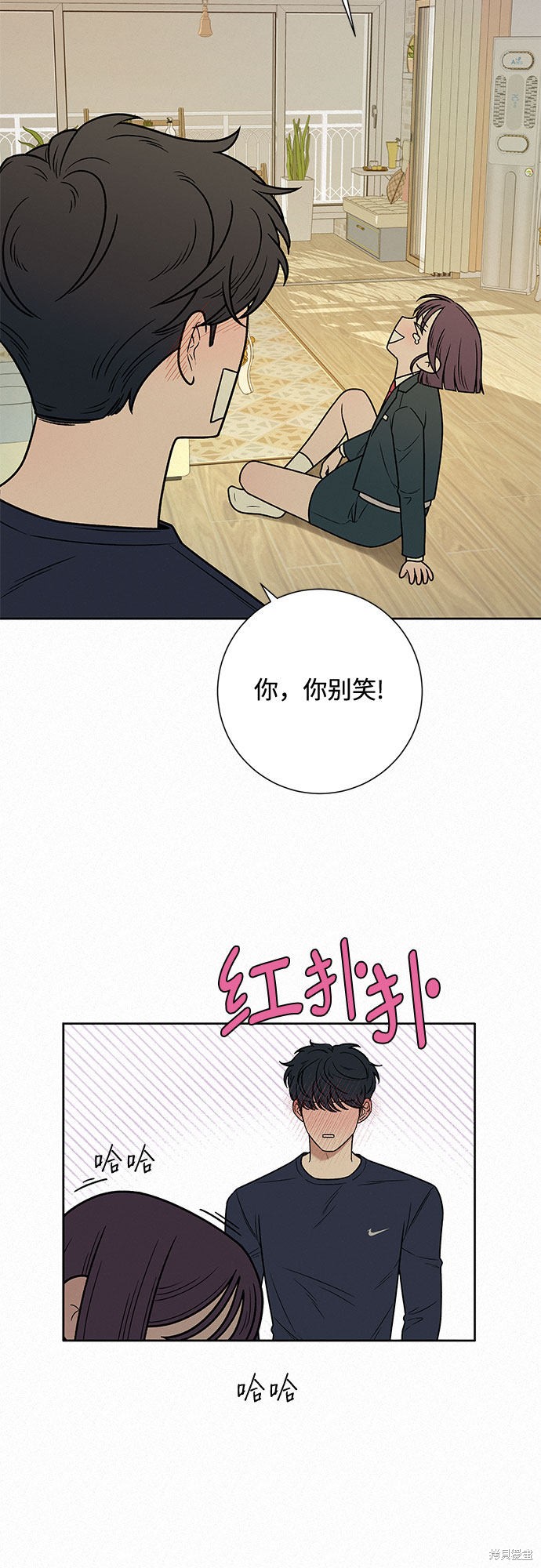 《代号纯情》漫画最新章节第14话免费下拉式在线观看章节第【45】张图片