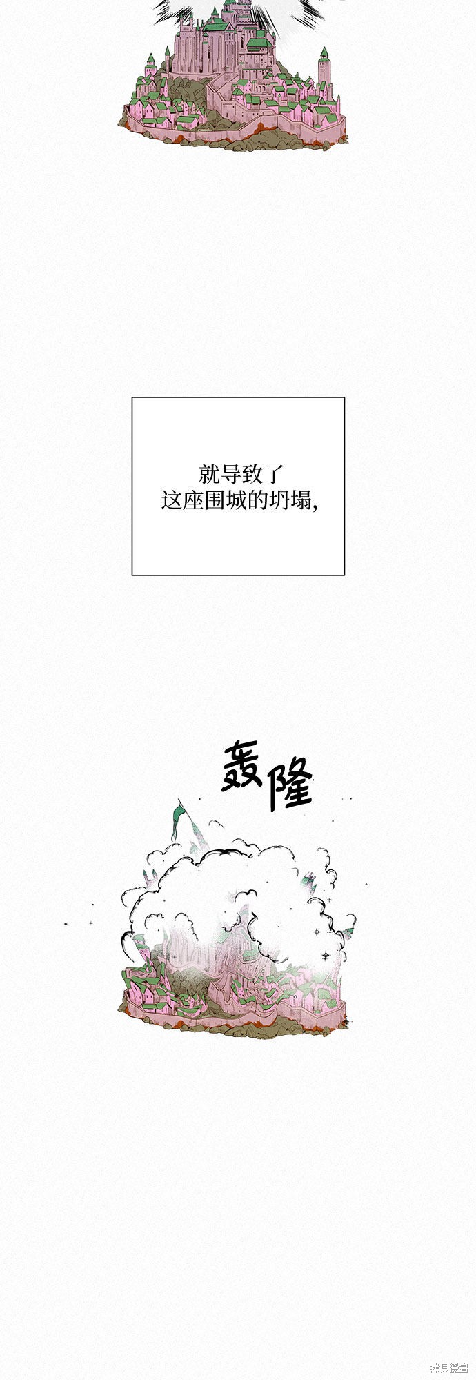 《代号纯情》漫画最新章节第11话免费下拉式在线观看章节第【49】张图片