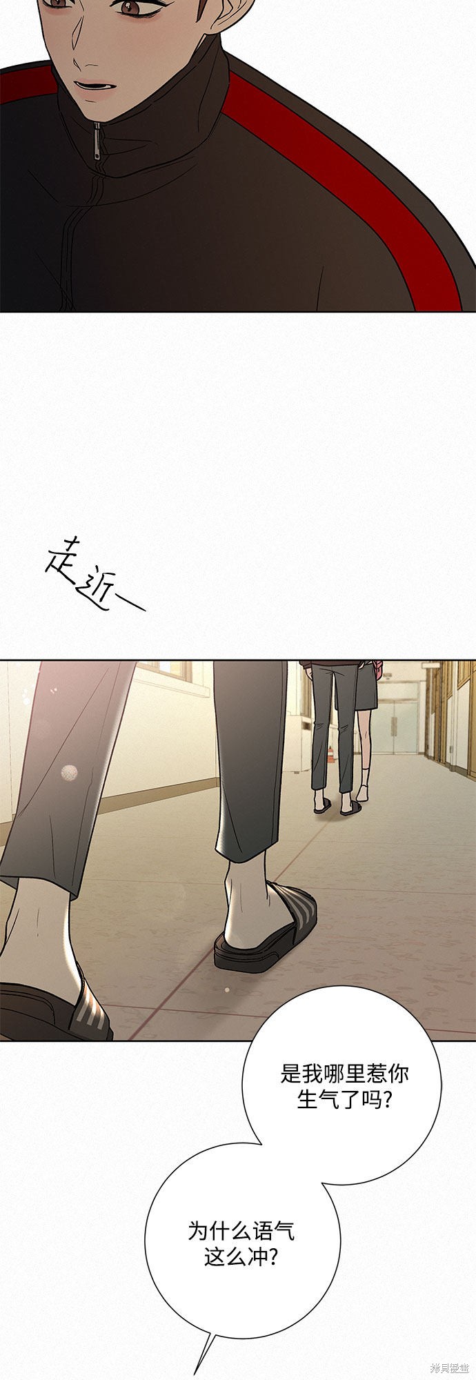 《代号纯情》漫画最新章节第8话免费下拉式在线观看章节第【54】张图片