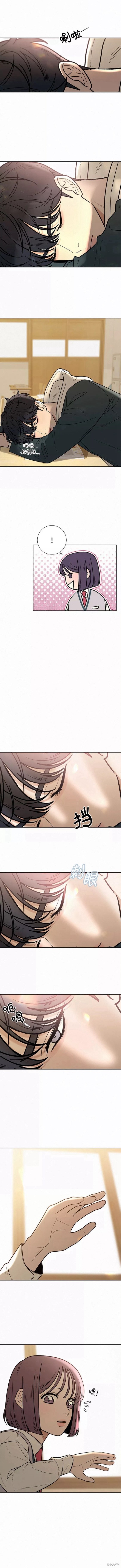 《代号纯情》漫画最新章节第26话免费下拉式在线观看章节第【9】张图片