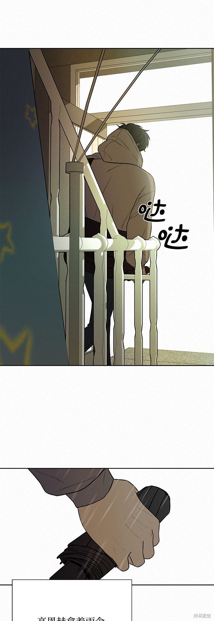 《代号纯情》漫画最新章节第12话免费下拉式在线观看章节第【64】张图片