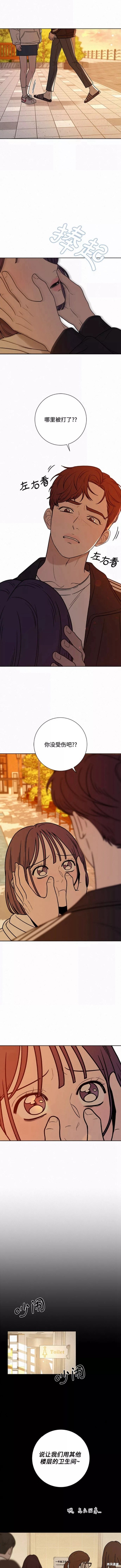 《代号纯情》漫画最新章节第19话免费下拉式在线观看章节第【3】张图片