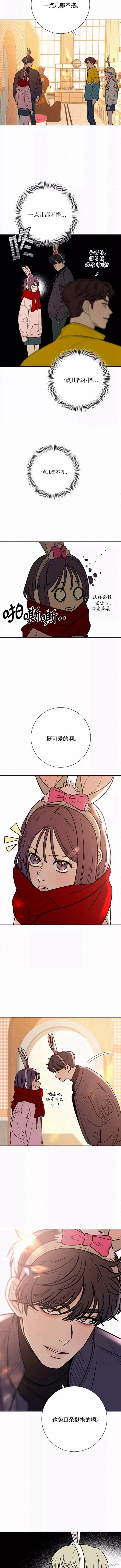 《代号纯情》漫画最新章节第30话免费下拉式在线观看章节第【2】张图片