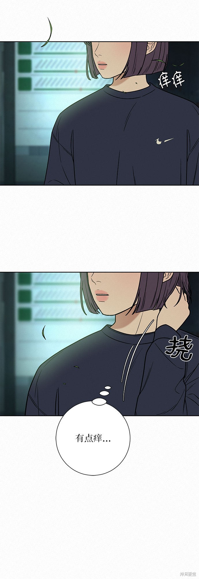 《代号纯情》漫画最新章节第16话免费下拉式在线观看章节第【19】张图片