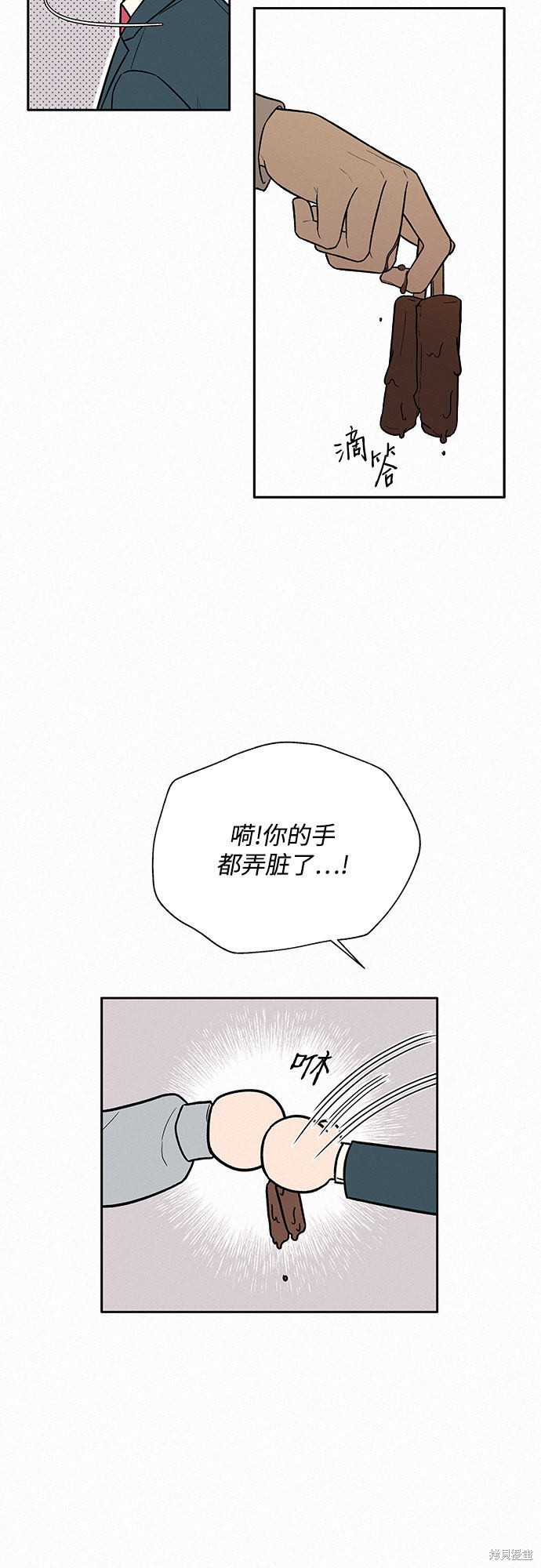 《代号纯情》漫画最新章节第10话免费下拉式在线观看章节第【57】张图片