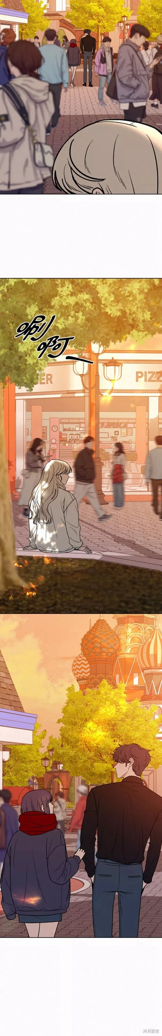 《代号纯情》漫画最新章节第30话免费下拉式在线观看章节第【13】张图片