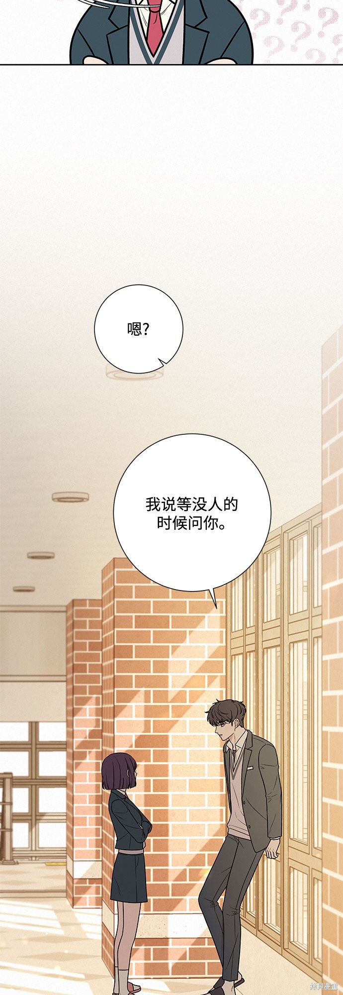 《代号纯情》漫画最新章节第17话免费下拉式在线观看章节第【27】张图片