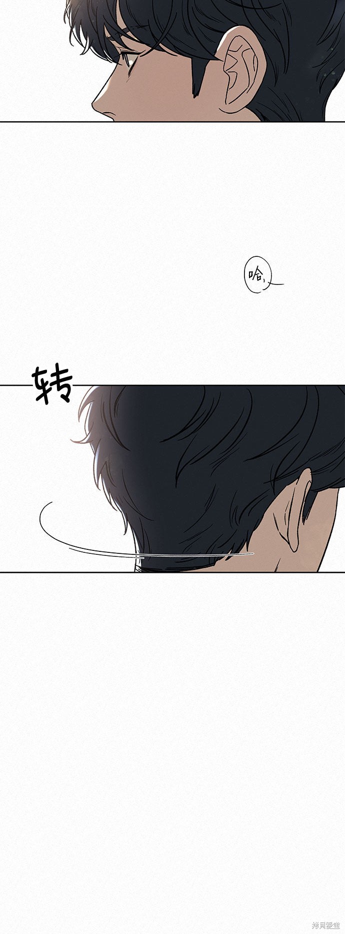 《代号纯情》漫画最新章节第5话免费下拉式在线观看章节第【29】张图片