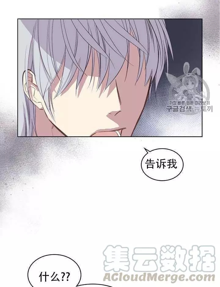 《其实他们只记得她》漫画最新章节第9话免费下拉式在线观看章节第【5】张图片