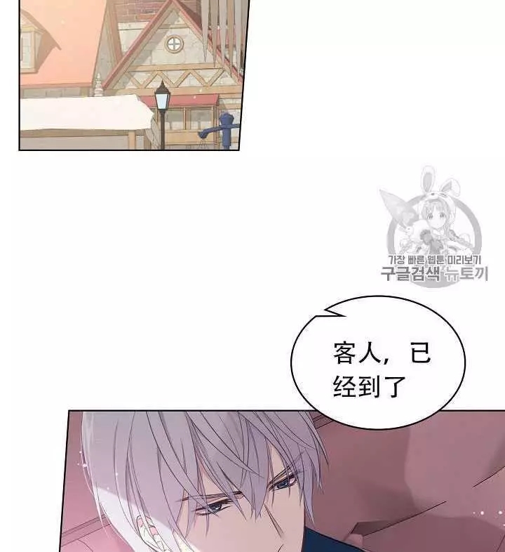 《其实他们只记得她》漫画最新章节第10话免费下拉式在线观看章节第【59】张图片