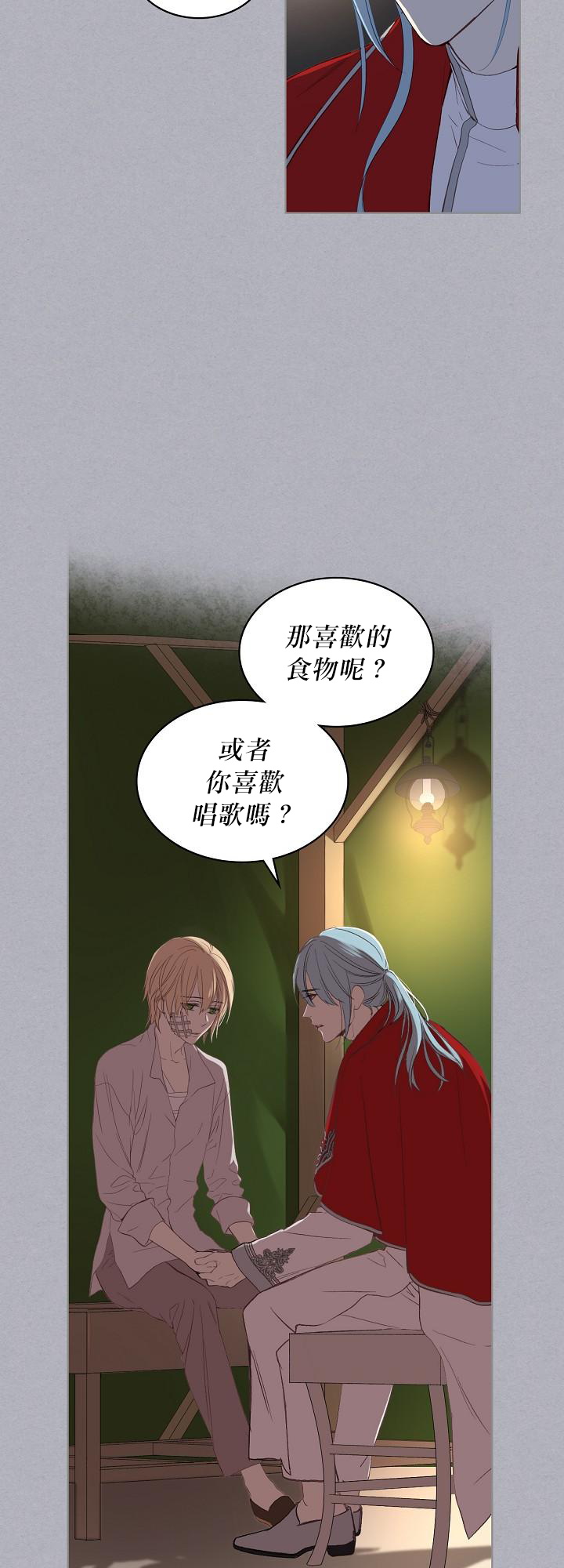 《其实他们只记得她》漫画最新章节第4话免费下拉式在线观看章节第【4】张图片