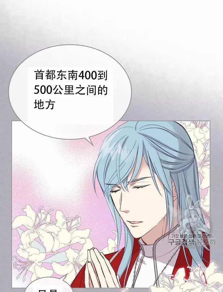 《其实他们只记得她》漫画最新章节第9话免费下拉式在线观看章节第【12】张图片