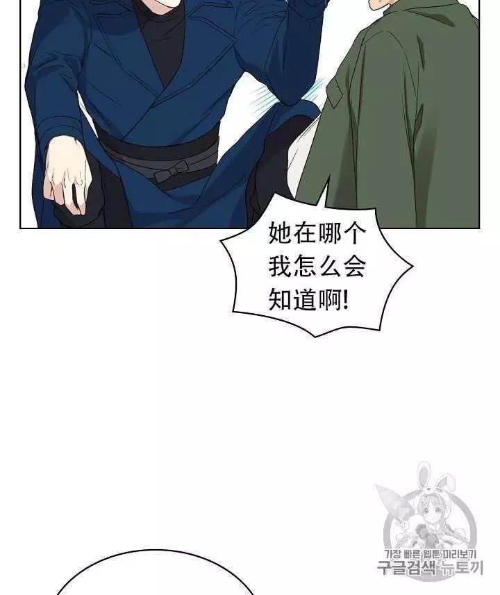 《其实他们只记得她》漫画最新章节第11话免费下拉式在线观看章节第【28】张图片