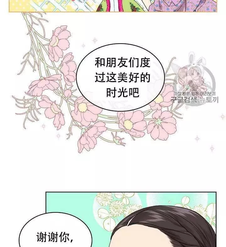 《其实他们只记得她》漫画最新章节第23话免费下拉式在线观看章节第【26】张图片