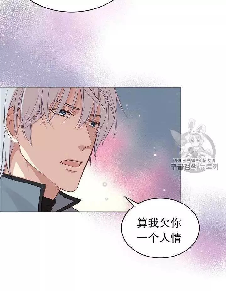 《其实他们只记得她》漫画最新章节第9话免费下拉式在线观看章节第【23】张图片