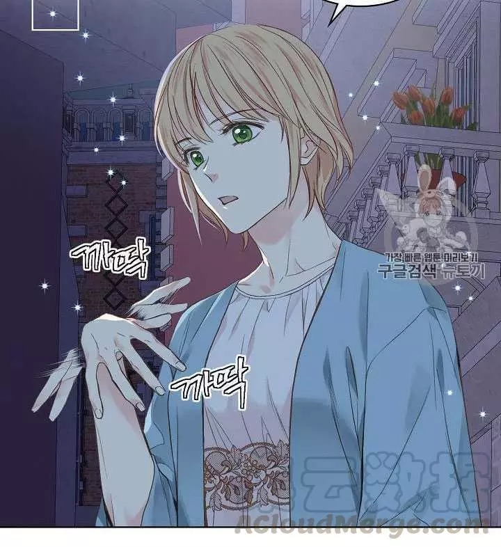 《其实他们只记得她》漫画最新章节第27话免费下拉式在线观看章节第【17】张图片