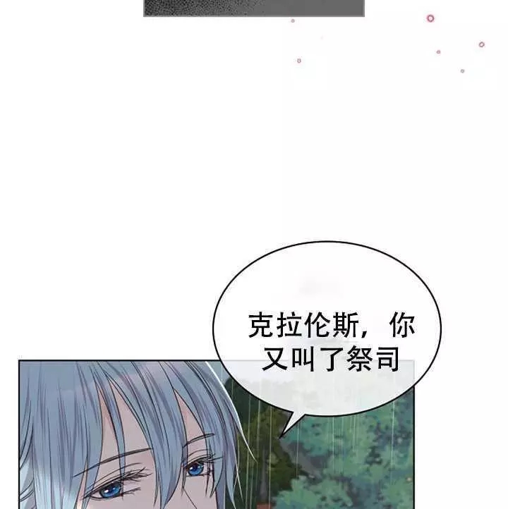 《其实他们只记得她》漫画最新章节第37话免费下拉式在线观看章节第【63】张图片