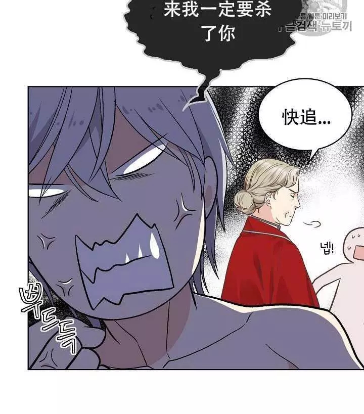 《其实他们只记得她》漫画最新章节第32话免费下拉式在线观看章节第【63】张图片