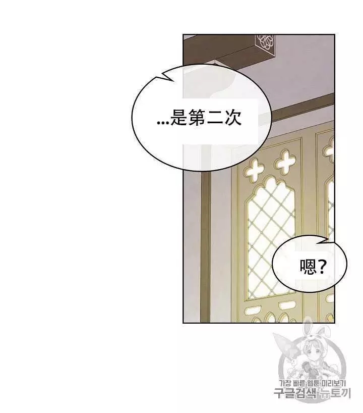 《其实他们只记得她》漫画最新章节第32话免费下拉式在线观看章节第【67】张图片