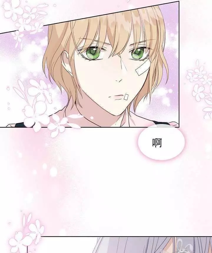 《其实他们只记得她》漫画最新章节第11话免费下拉式在线观看章节第【78】张图片