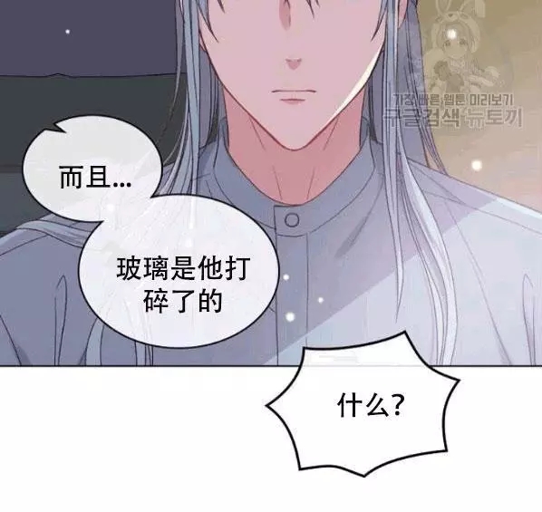 《其实他们只记得她》漫画最新章节第41话免费下拉式在线观看章节第【51】张图片