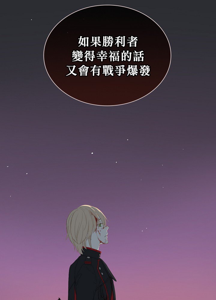 《其实他们只记得她》漫画最新章节第1话免费下拉式在线观看章节第【42】张图片