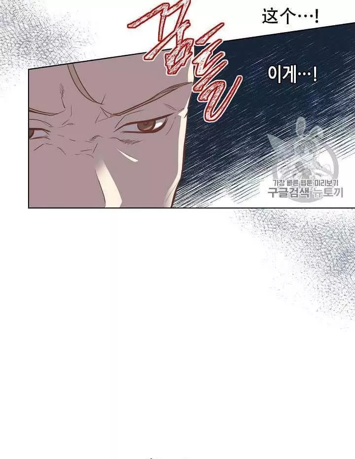 《其实他们只记得她》漫画最新章节第18话免费下拉式在线观看章节第【7】张图片