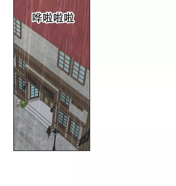 《其实他们只记得她》漫画最新章节第38话免费下拉式在线观看章节第【2】张图片