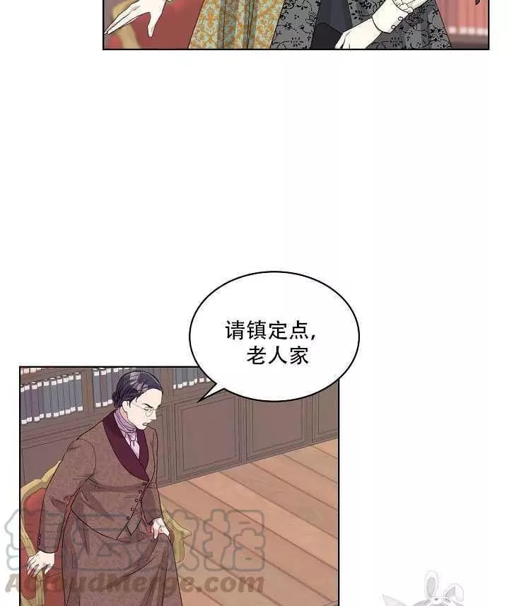 《其实他们只记得她》漫画最新章节第21话免费下拉式在线观看章节第【57】张图片