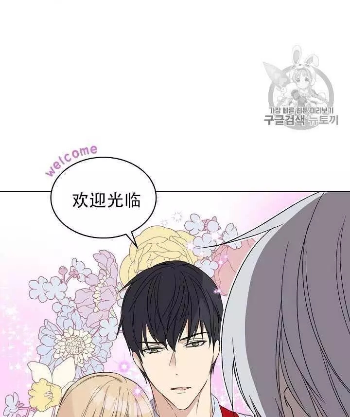 《其实他们只记得她》漫画最新章节第11话免费下拉式在线观看章节第【66】张图片