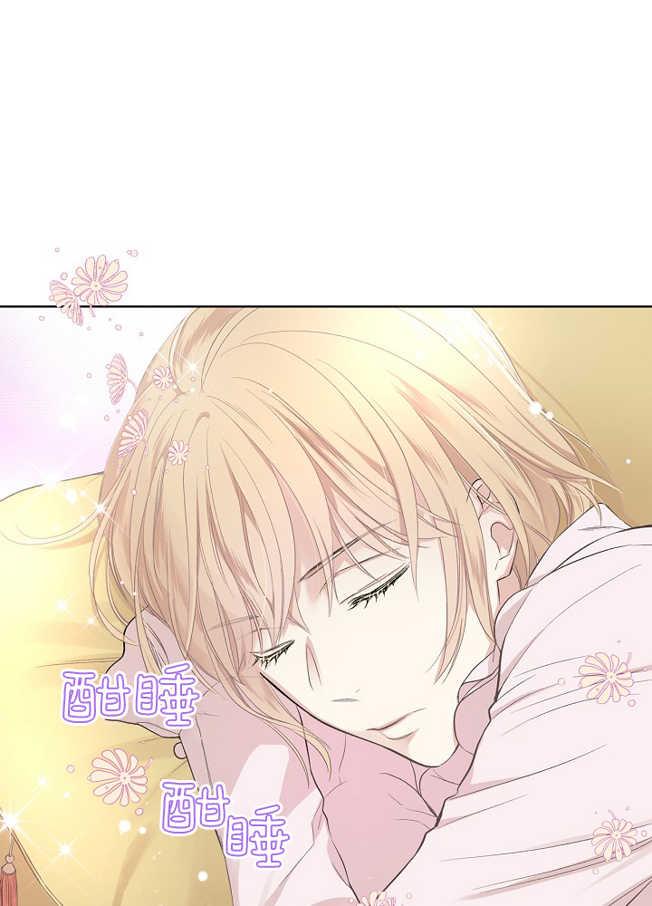 《其实他们只记得她》漫画最新章节第5话免费下拉式在线观看章节第【39】张图片