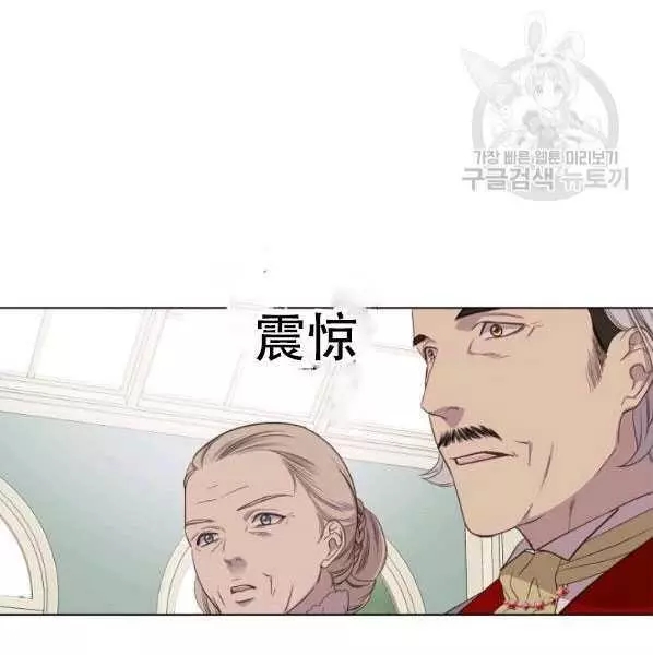 《其实他们只记得她》漫画最新章节第42话免费下拉式在线观看章节第【68】张图片