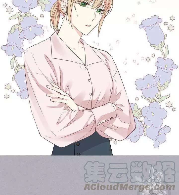 《其实他们只记得她》漫画最新章节第17话免费下拉式在线观看章节第【5】张图片