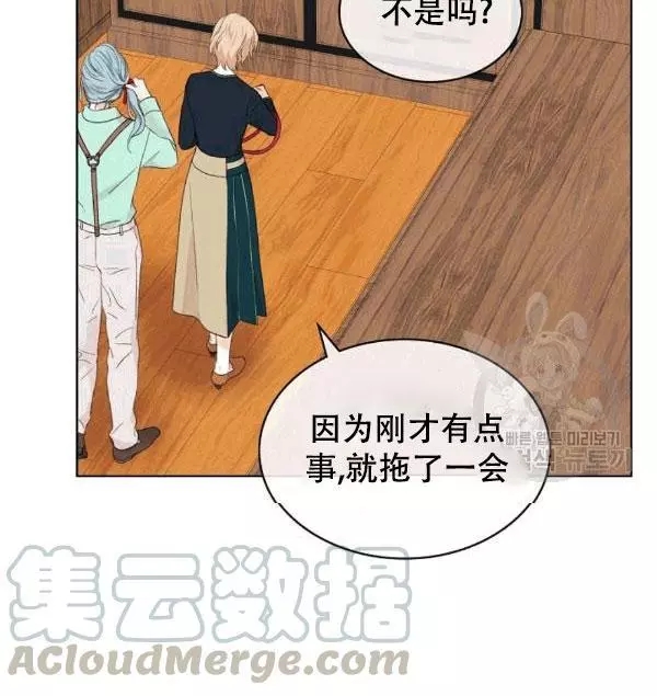 《其实他们只记得她》漫画最新章节第38话免费下拉式在线观看章节第【5】张图片