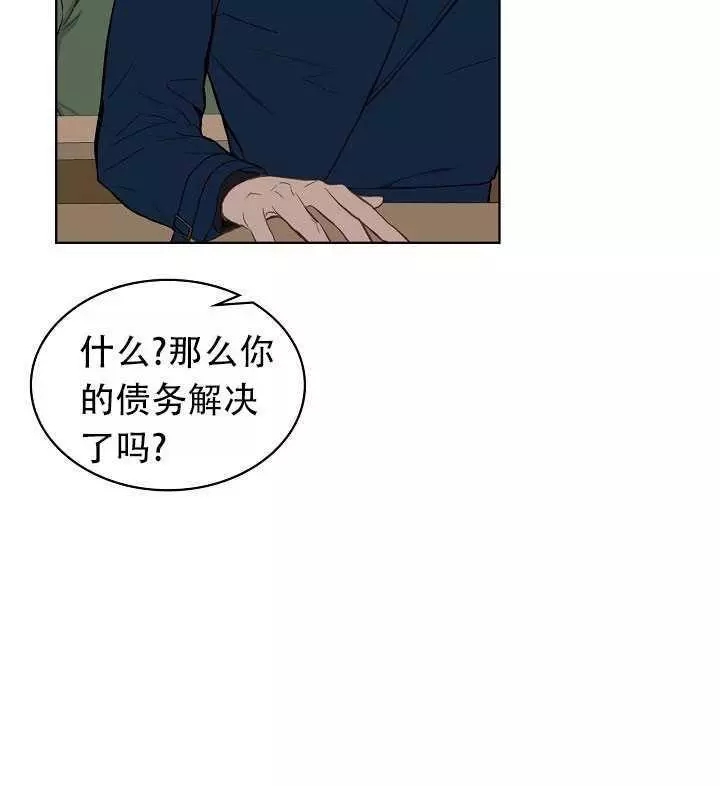 《其实他们只记得她》漫画最新章节第10话免费下拉式在线观看章节第【71】张图片