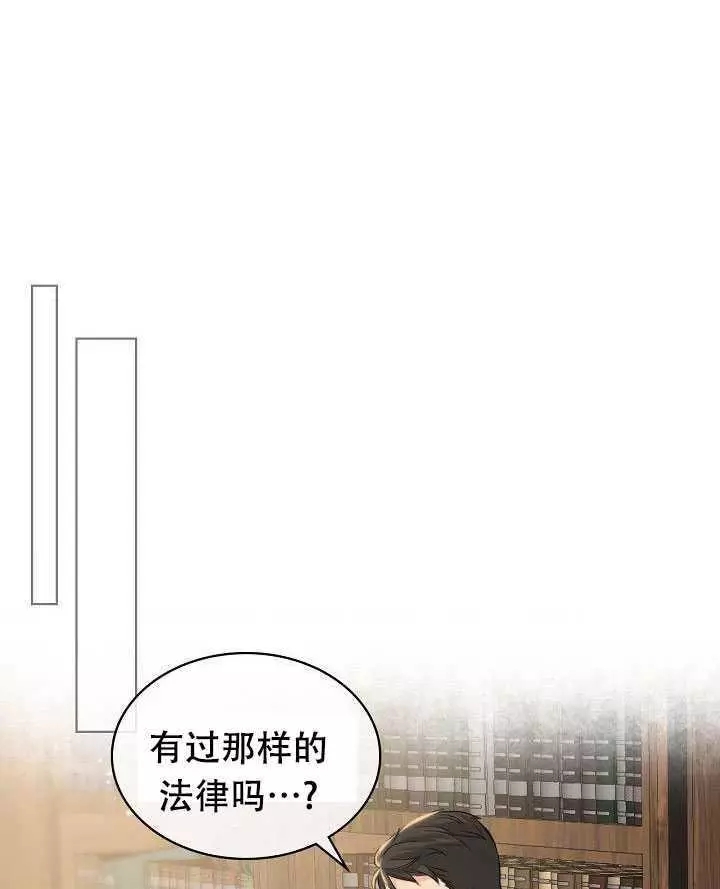 《其实他们只记得她》漫画最新章节第25话免费下拉式在线观看章节第【76】张图片