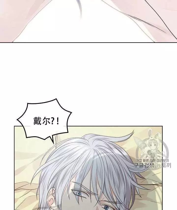 《其实他们只记得她》漫画最新章节第31话免费下拉式在线观看章节第【55】张图片