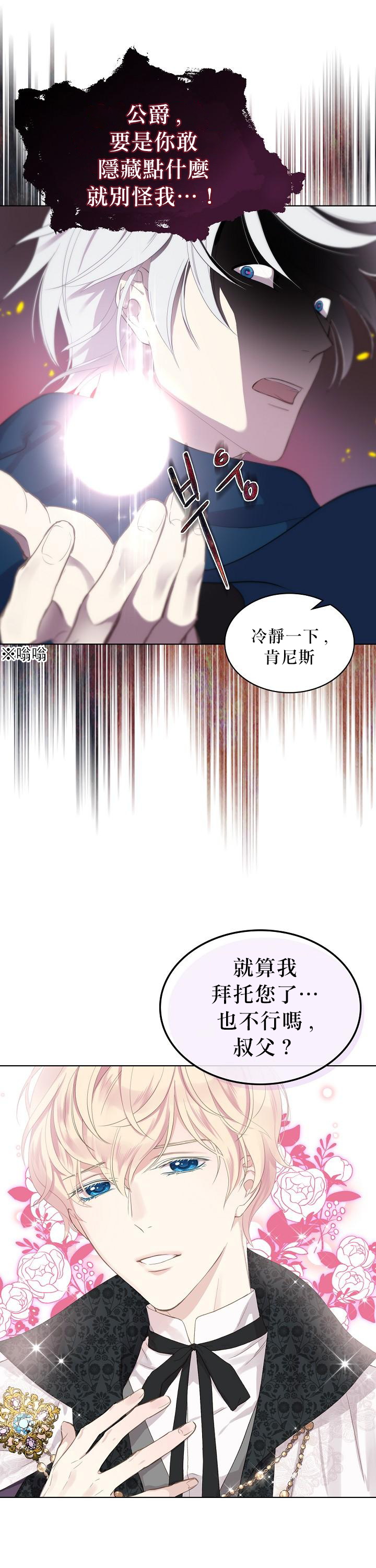 《其实他们只记得她》漫画最新章节第1话免费下拉式在线观看章节第【56】张图片